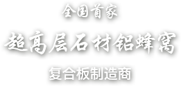 zhenlei