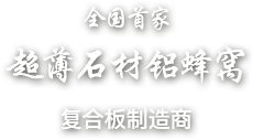 zhenlei